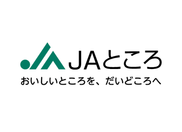 【就活生の皆様へ】２０２１卒採用試験日程延期のお知らせ