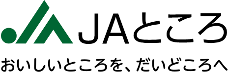 JAところ