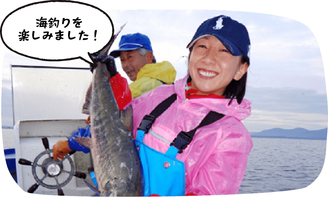 知床で釣りを楽しみました！