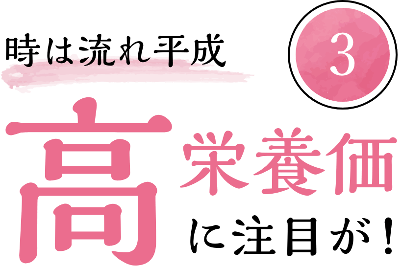 農産物 ところピンクにんにく オホーツクの農業の魅 Jaところ