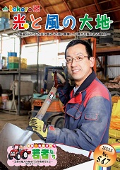 3月号