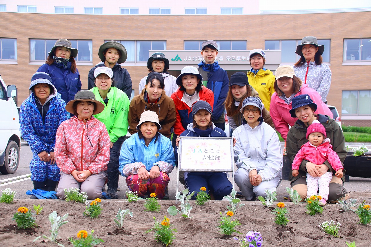 【ＪＡところ通信】女性部がＪＡ北海道厚生連常呂厚生病院前花壇の花植えを行いました！