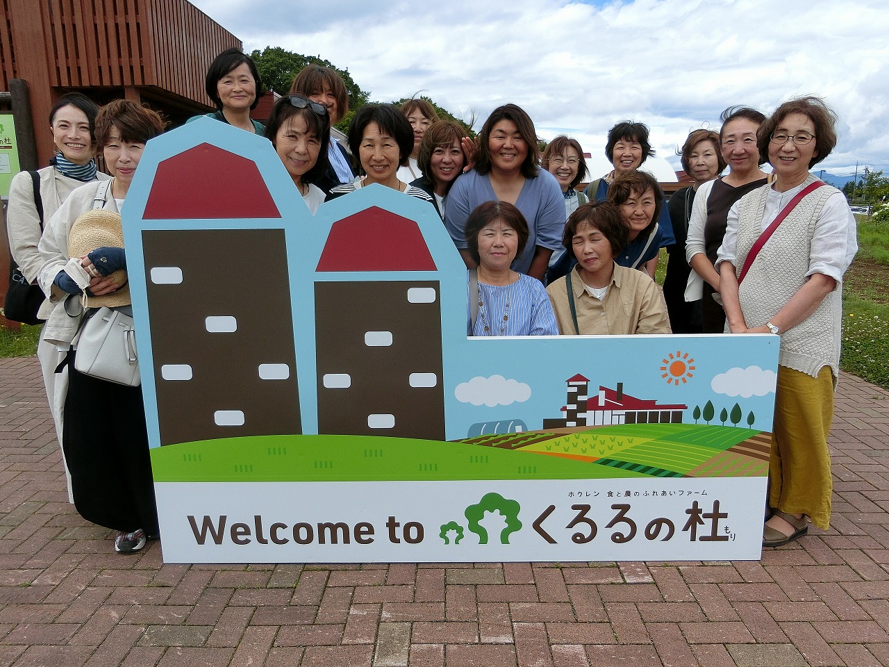 【ＪＡところ通信】女性部夏季視察研修を開催しました