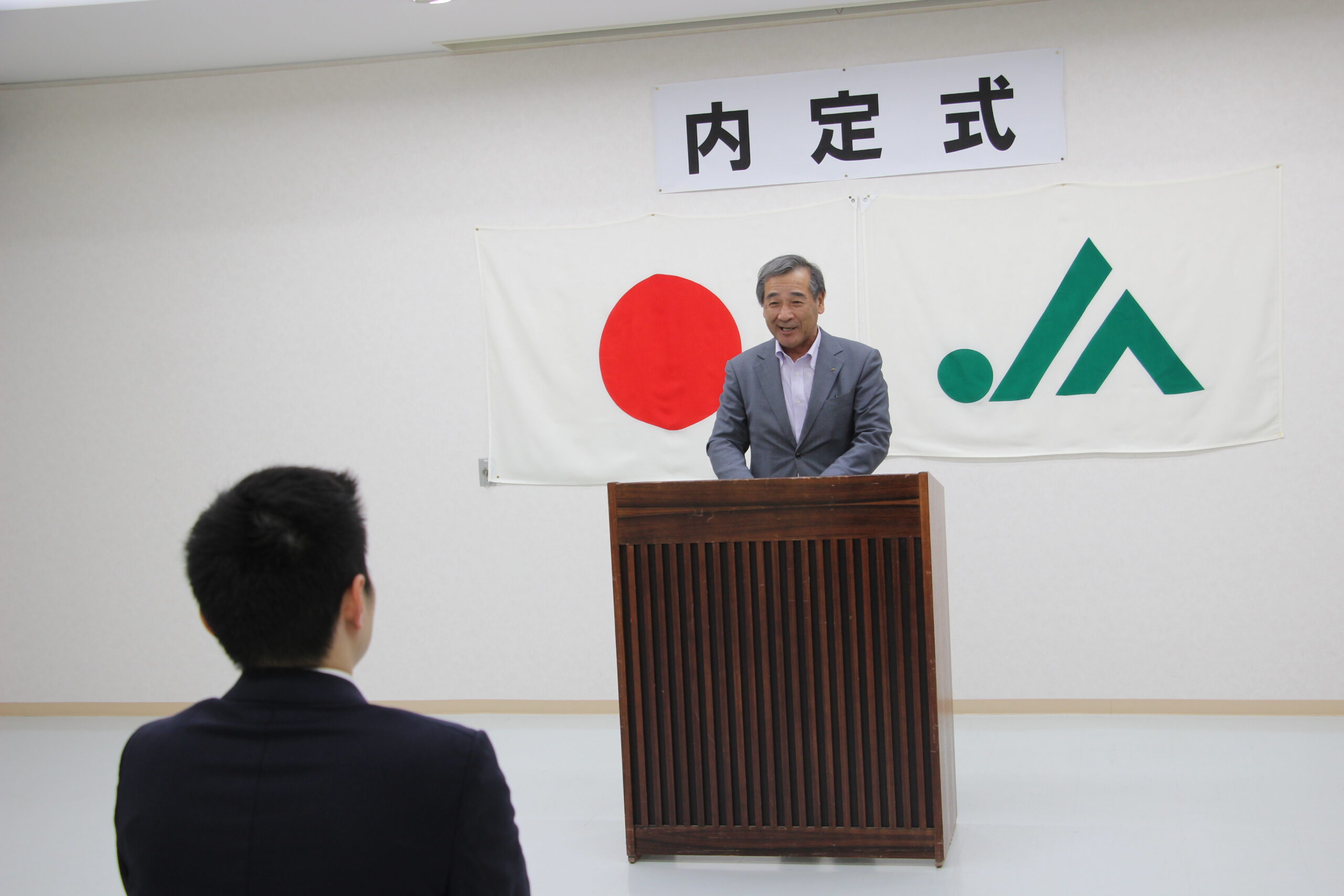 【ＪＡところ通信】２０２５年大卒採用職員内定式を行いました