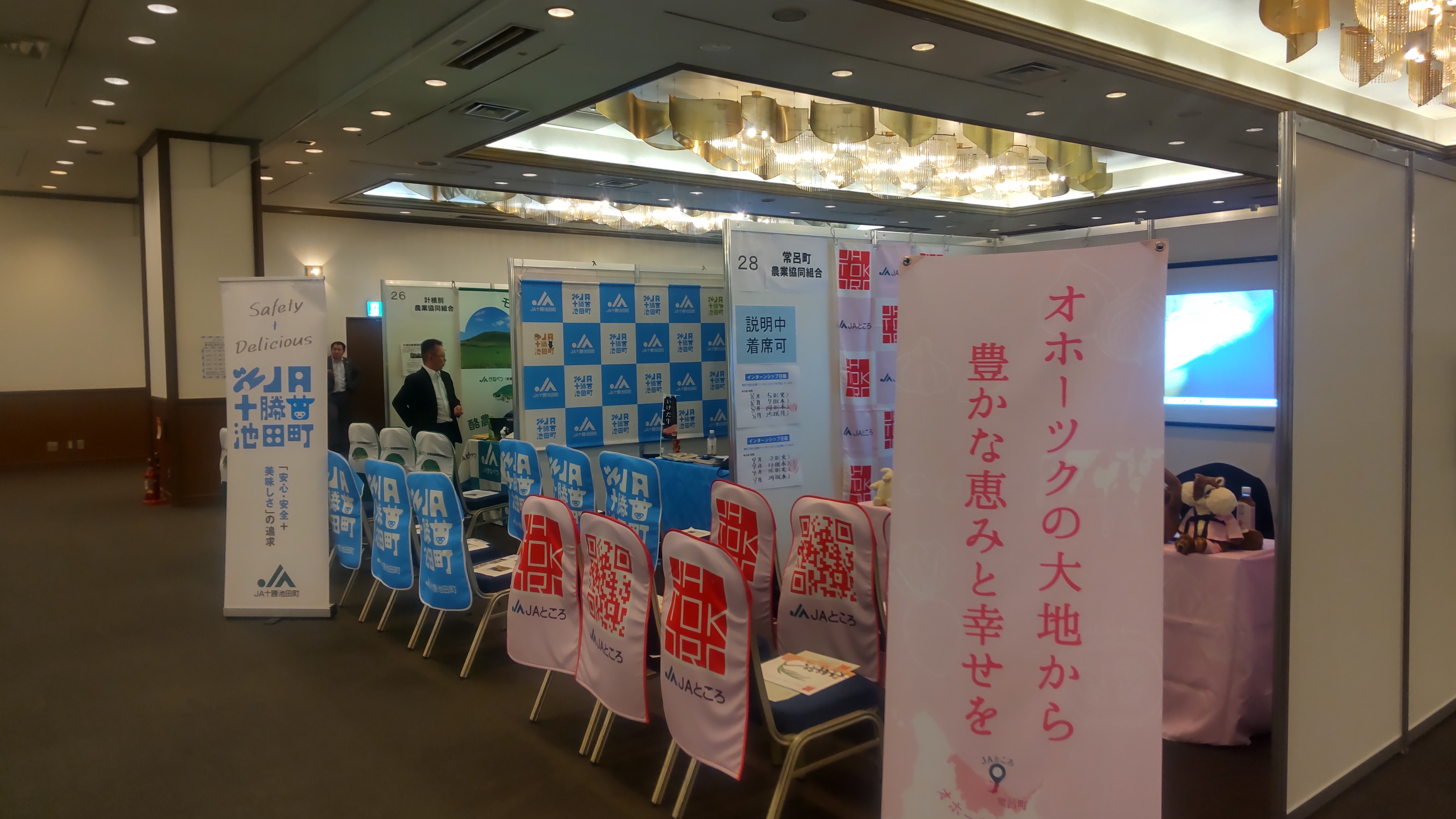 【２０２７卒／採用情報】７月１３日業界・仕事研究＆インターンシップフェアが終了しました！