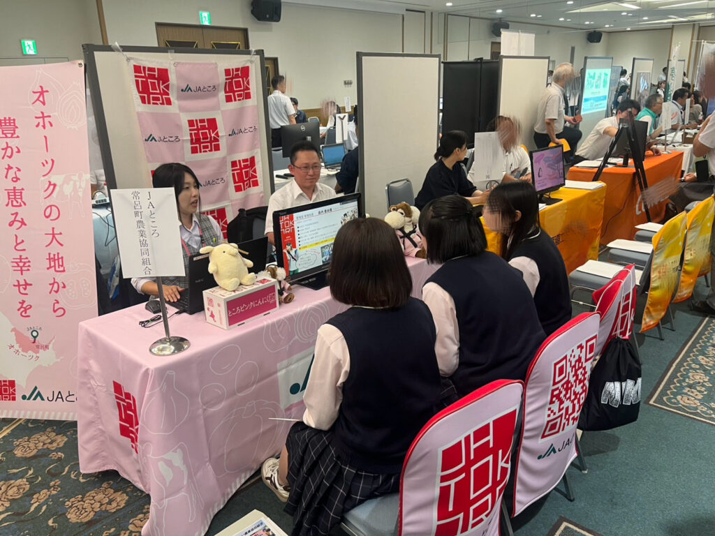 【求人情報】高校生のための企業説明会が終了しました！