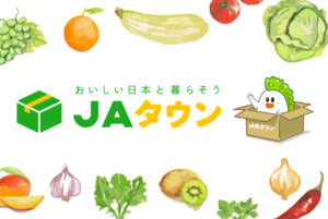 【ところピンクにんにく】令和７年産予約受付及び一般販売についてのお知らせ
